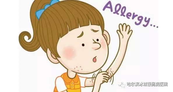 冬季皮肤发生过敏是如何造成的
